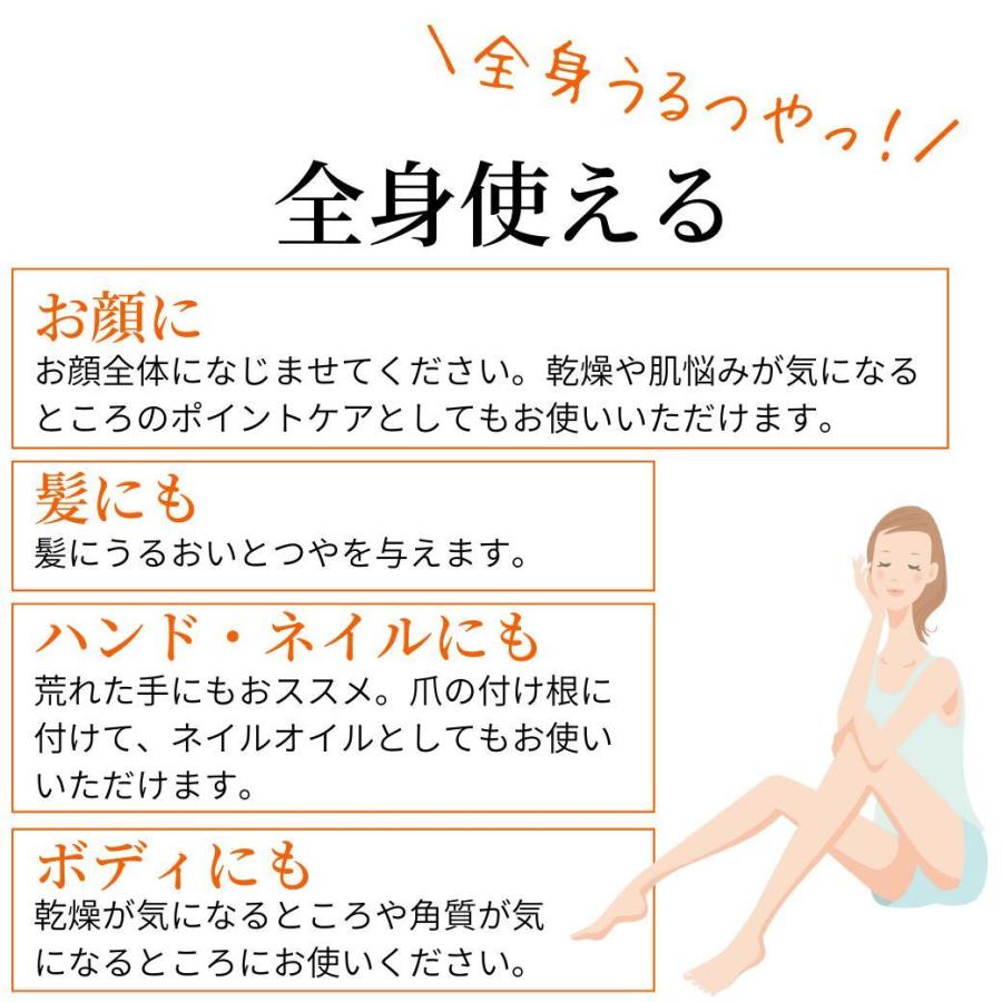 美容オイル スクワラン 米ぬか油 保湿 うるおい 化粧品 スキンケア 米ぬか 髪 全身 美人ぬか 純米 乾燥肌|store-bijin-nuka|05