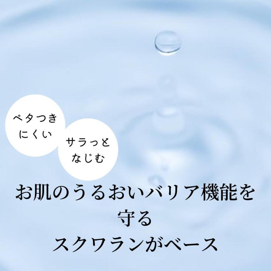 美容オイル スクワラン 米ぬか油 保湿 うるおい 化粧品 スキンケア 米ぬか 髪 全身 美人ぬか 純米 乾燥肌|store-bijin-nuka|06