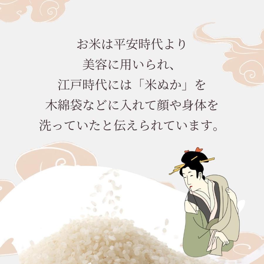 美容オイル スクワラン 米ぬか油 保湿 うるおい 化粧品 スキンケア 米ぬか 髪 全身 美人ぬか 純米 乾燥肌|store-bijin-nuka|08
