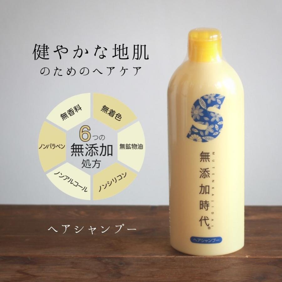 無添加時代 ヘアシャンプー米ぬか 頭皮ケア 天然植物由来 ノンシリコン m51美人ぬかストア Yahoo!店 通販 Yahoo!ショッピング
