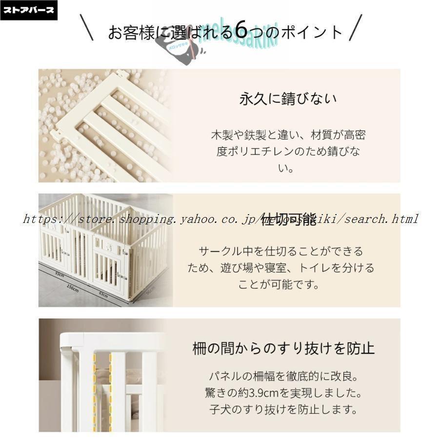 ペットサークル 犬用 ケージ ドア付き 犬 サークル ペットケージ 犬 サークルケージ 1室/2室フェンス 自由に組み合わせ 高さ75cm 高密度HDPE素材_3