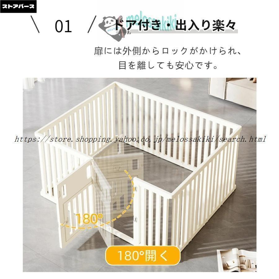 ペットサークル 犬用 ケージ ドア付き 犬 サークル ペットケージ 犬 サークルケージ 1室/2室フェンス 自由に組み合わせ 高さ75cm 高密度HDPE素材_5