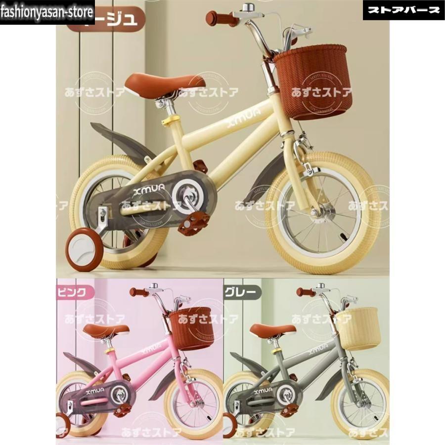 子供用自転車 16インチ 18インチ 軽い 男の子 女の子 補助輪付 カゴ付き おしゃれ 4歳 5歳 6歳 7歳 8歳 幼児 小学生 キッズ 誕生日プレゼント_11