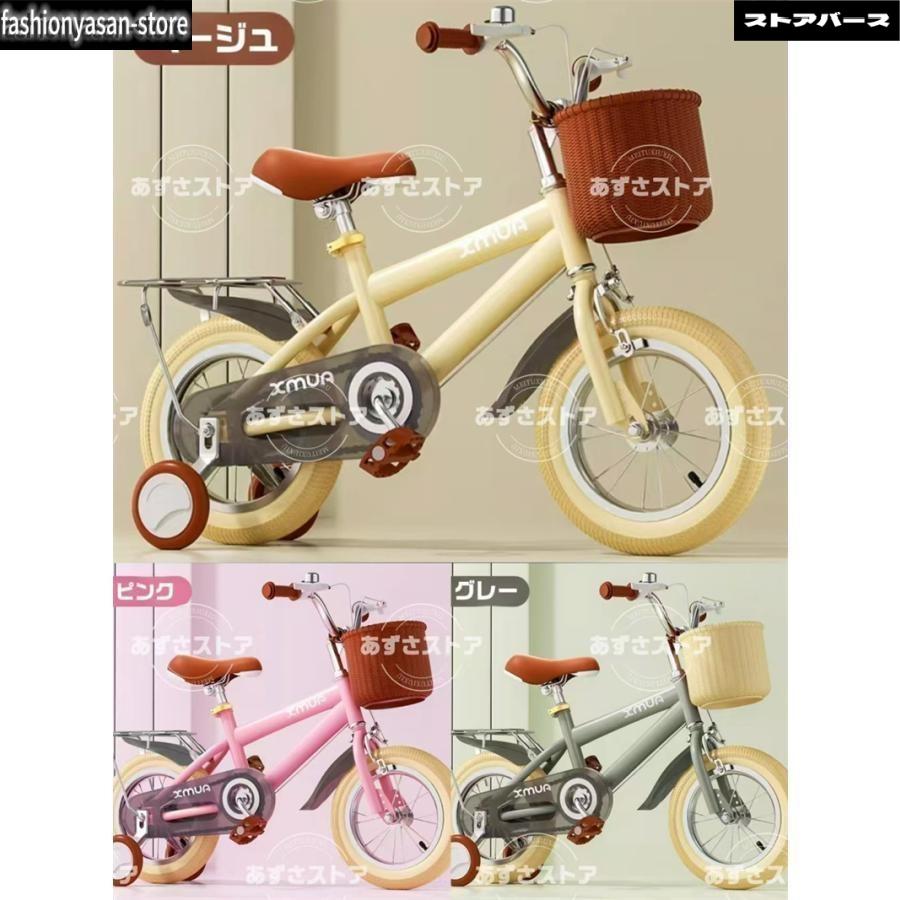 子供用自転車 16インチ 18インチ 軽い 男の子 女の子 補助輪付 カゴ付き おしゃれ 4歳 5歳 6歳 7歳 8歳 幼児 小学生 キッズ 誕生日プレゼント_12