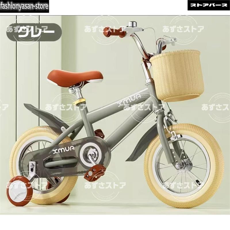 子供用自転車 16インチ 18インチ 軽い 男の子 女の子 補助輪付 カゴ付き おしゃれ 4歳 5歳 6歳 7歳 8歳 幼児 小学生 キッズ 誕生日プレゼント_1