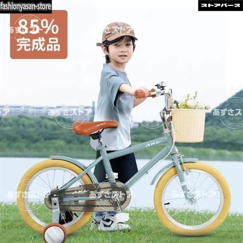 子供用自転車 16インチ 18インチ 軽い 男の子 女の子 補助輪付 カゴ付き おしゃれ 4歳 5歳 6歳 7歳 8歳 幼児 小学生 キッズ 誕生日プレゼント_5