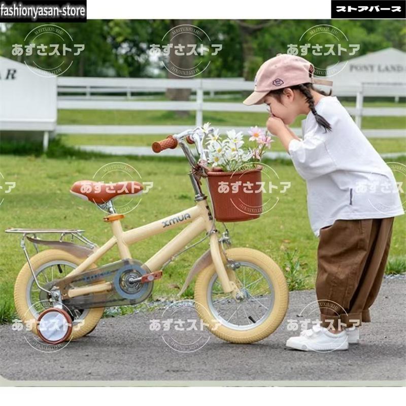 子供用自転車 16インチ 18インチ 軽い 男の子 女の子 補助輪付 カゴ付き おしゃれ 4歳 5歳 6歳 7歳 8歳 幼児 小学生 キッズ 誕生日プレゼント_6