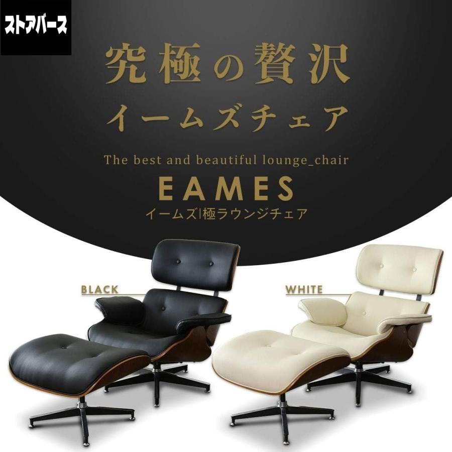ラウンジチェアー オットマン オシャレ リクライニングチェア パーソナル 椅子 北欧 組立簡単 レザー 一人掛け_3