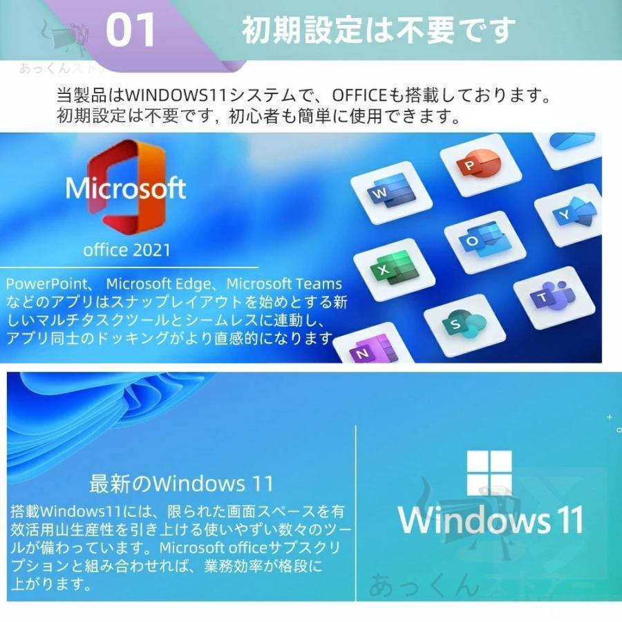 ノートパソコン パソコン Windows11 新品 Office搭載 初期設定済 14