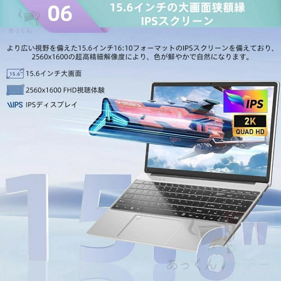 ノートパソコン パソコン Windows11 新品 Office搭載 初期設定済 14