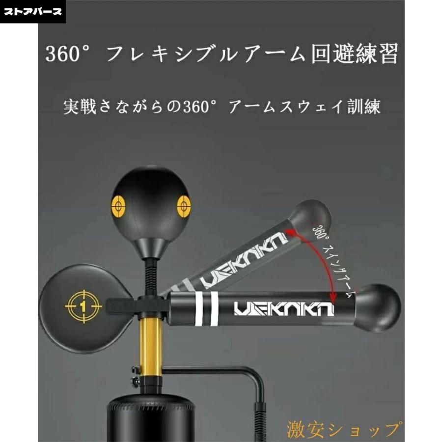 サンドバッグ スタンド 自立式 スタンディング ボクシング 空手 格闘技