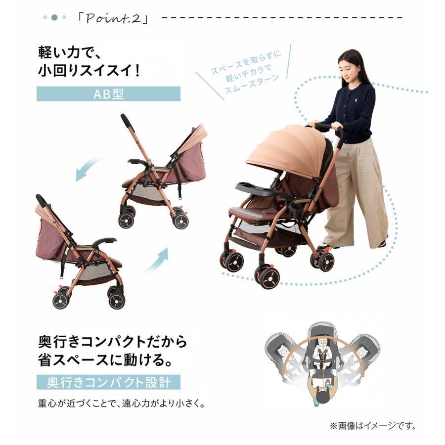pltstoreNADLE ベビーカー 軽量 ab型 折たたみ コンパクト