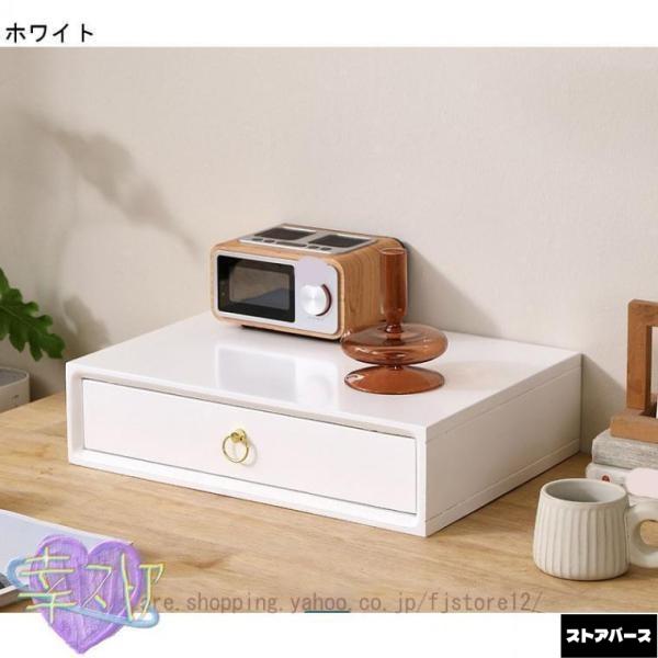 卓上 小物入れ 引き出し 木製 A4 収納 レターケース プリント収納 机上 おしゃれ ホワイト 木目 ナチュラル 書類整理 チェスト プリント整理 書類ケース_1