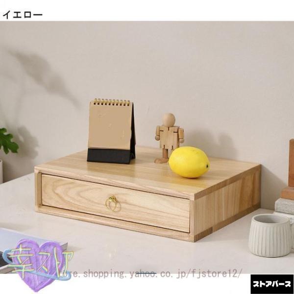 卓上 小物入れ 引き出し 木製 A4 収納 レターケース プリント収納 机上 おしゃれ ホワイト 木目 ナチュラル 書類整理 チェスト プリント整理 書類ケース_3