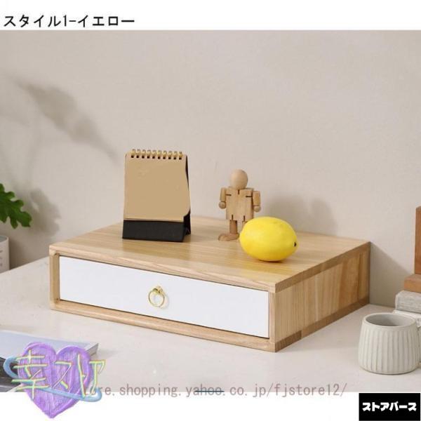 卓上 小物入れ 引き出し 木製 A4 収納 レターケース プリント収納 机上 おしゃれ ホワイト 木目 ナチュラル 書類整理 チェスト プリント整理 書類ケース_4