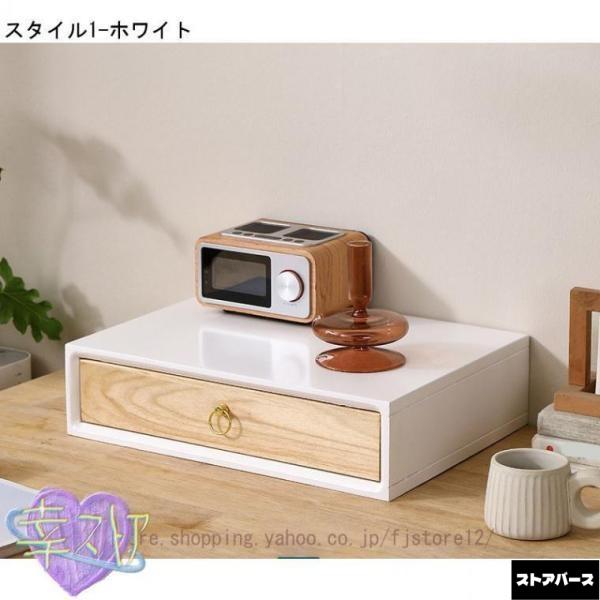 卓上 小物入れ 引き出し 木製 A4 収納 レターケース プリント収納 机上 おしゃれ ホワイト 木目 ナチュラル 書類整理 チェスト プリント整理 書類ケース_5