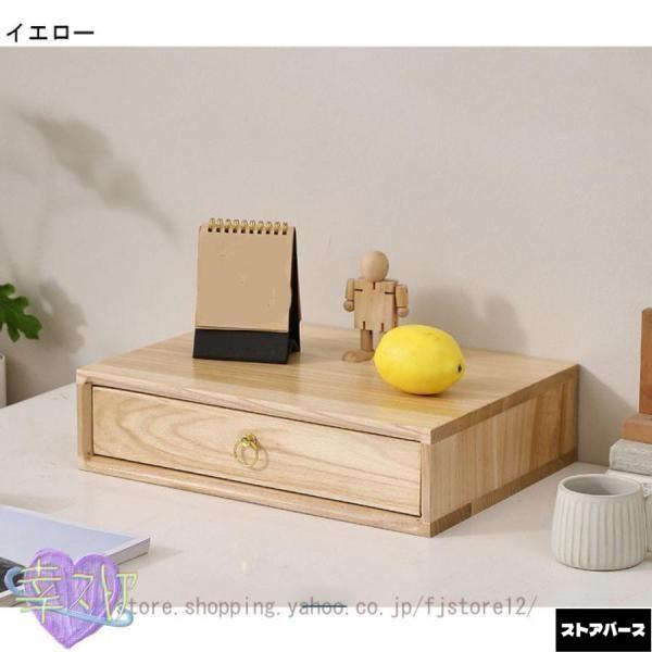 卓上 小物入れ 引き出し 木製 A4 収納 レターケース プリント収納 机上 おしゃれ ホワイト 木目 ナチュラル 書類整理 チェスト プリント整理 書類ケース_8