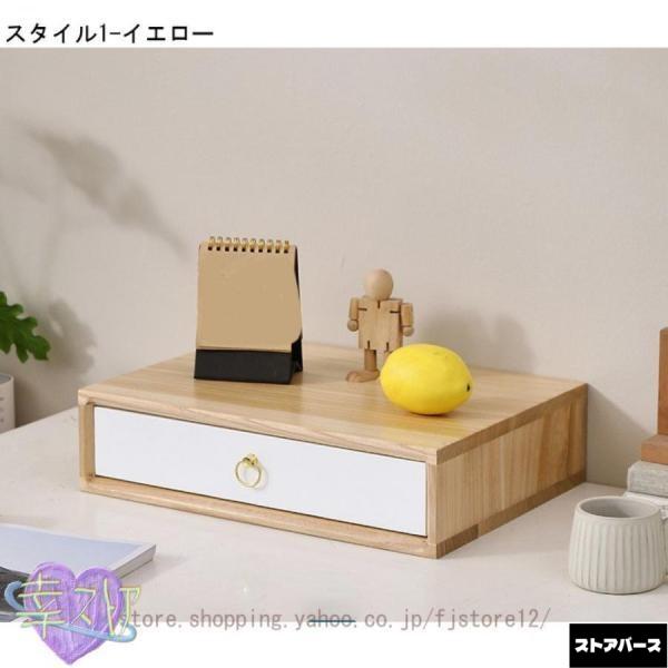 卓上 小物入れ 引き出し 木製 A4 収納 レターケース プリント収納 机上 おしゃれ ホワイト 木目 ナチュラル 書類整理 チェスト プリント整理 書類ケース_9