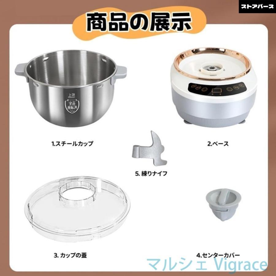 パンこね機 家庭用 110V パンニーダー パン製造機 5L/7L 大容量 生地