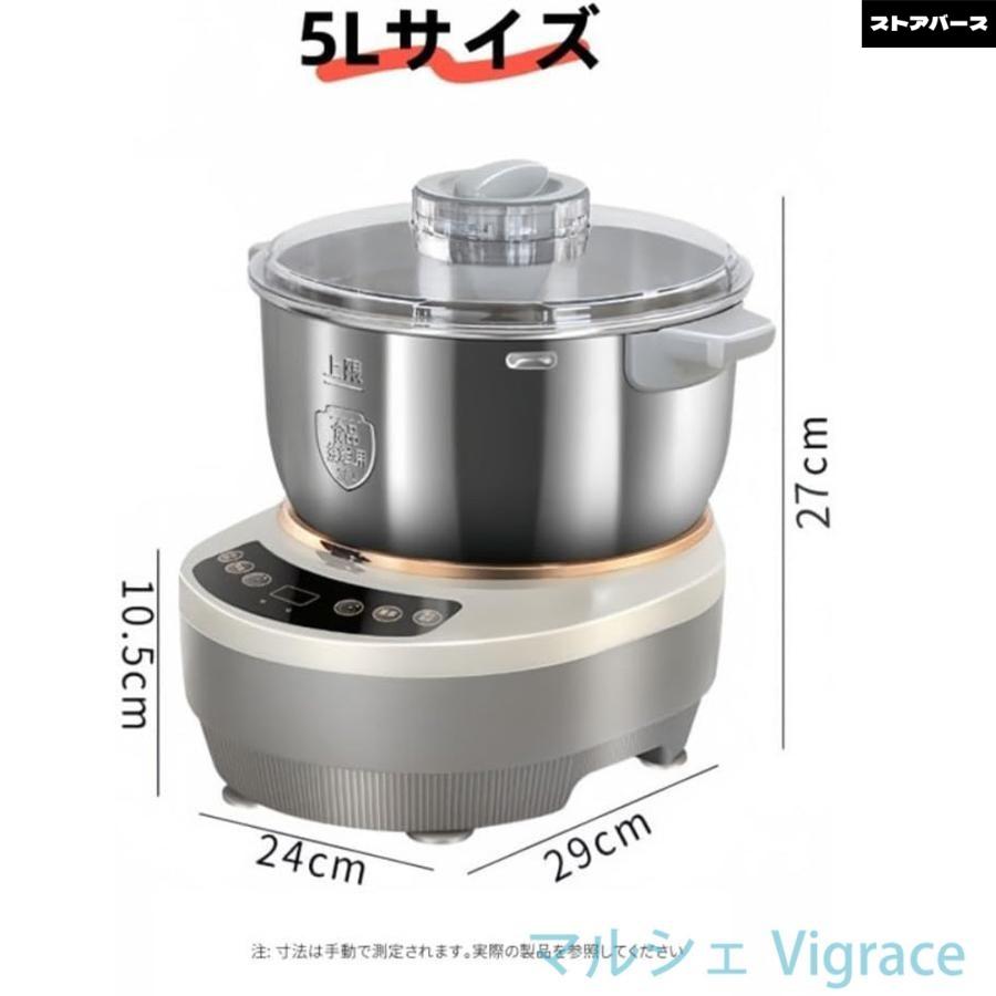 パンこね機 家庭用 110V パンニーダー パン製造機 5L/7L 大容量 生地