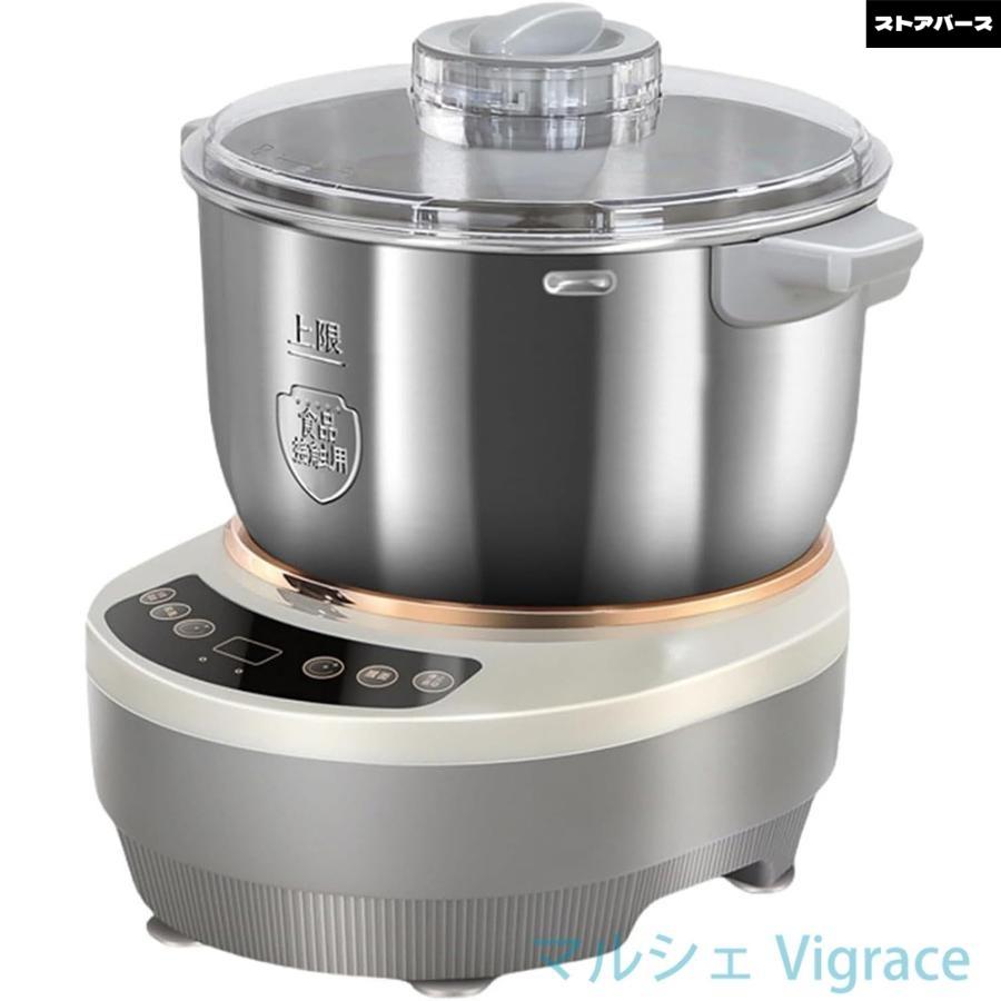 パンこね機 家庭用 110V パンニーダー パン製造機 5L/7L 大容量 生地