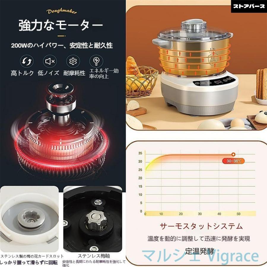 パンこね機 家庭用 110V パンニーダー パン製造機 5L/7L 大容量 生地
