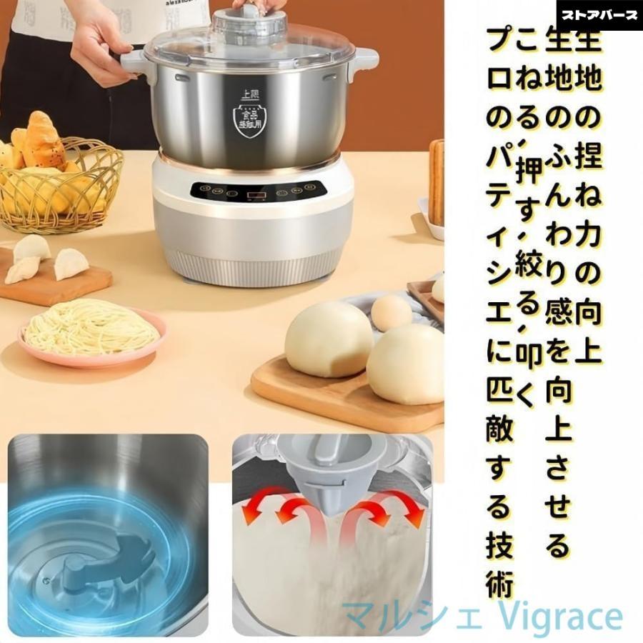 パンこね機 家庭用 110V パンニーダー パン製造機 5L/7L 大容量 生地
