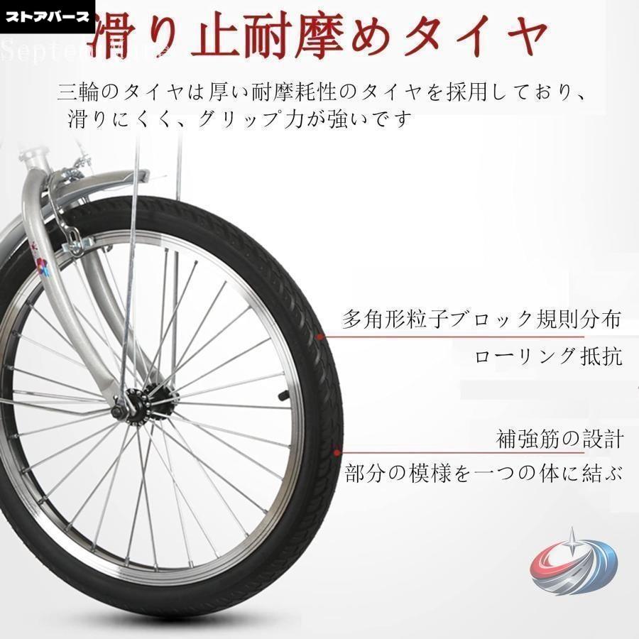 ポータブル 大人用三輪車 買い物かご付き 電動アシスト 三輪自転車