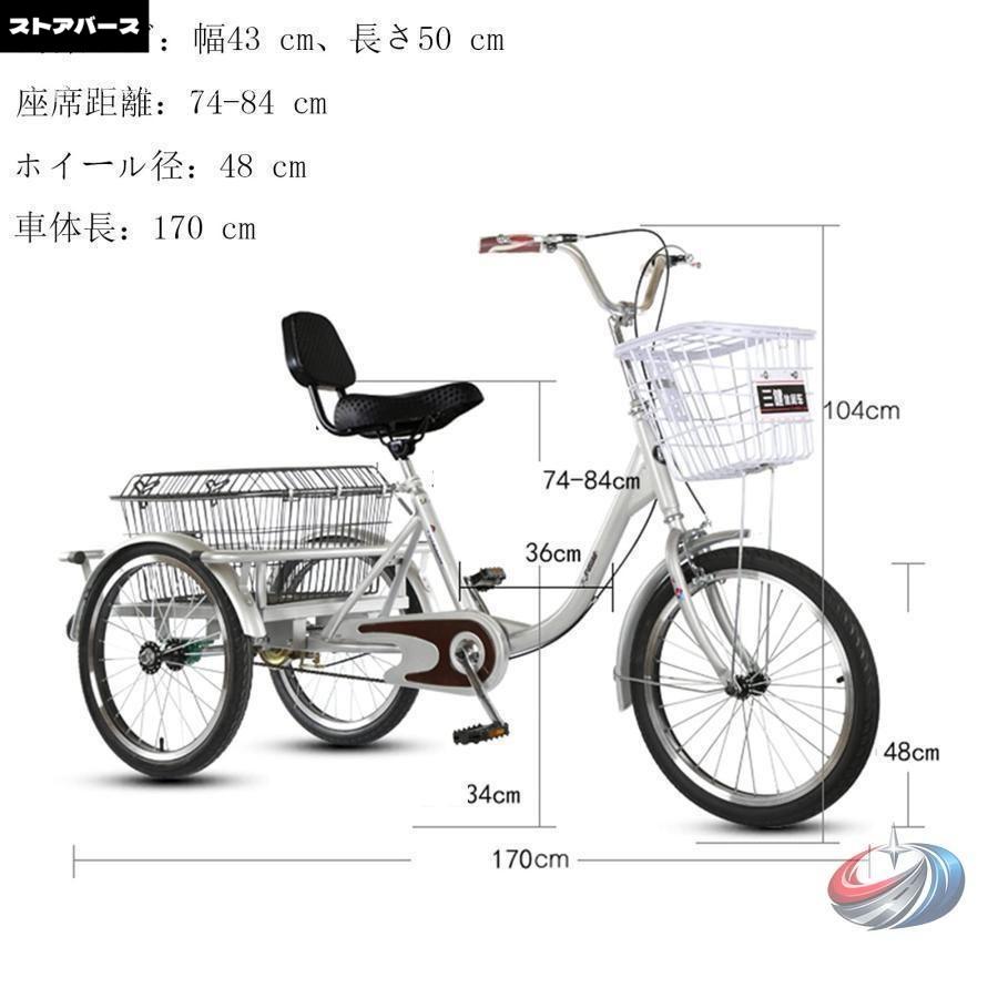 （特注） 三輪自転車 前後カゴ付き ポータブル 大人用三輪車 買い物かご付き 電動アシスト 三輪自転車