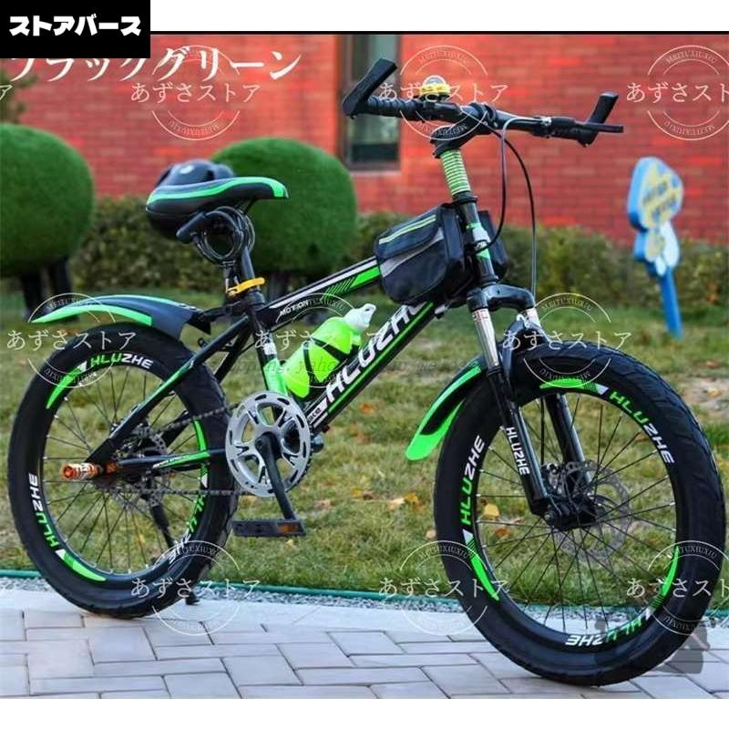 男の子向けの子供用自転車、8-10-16歳の学童、24インチのマウンテン