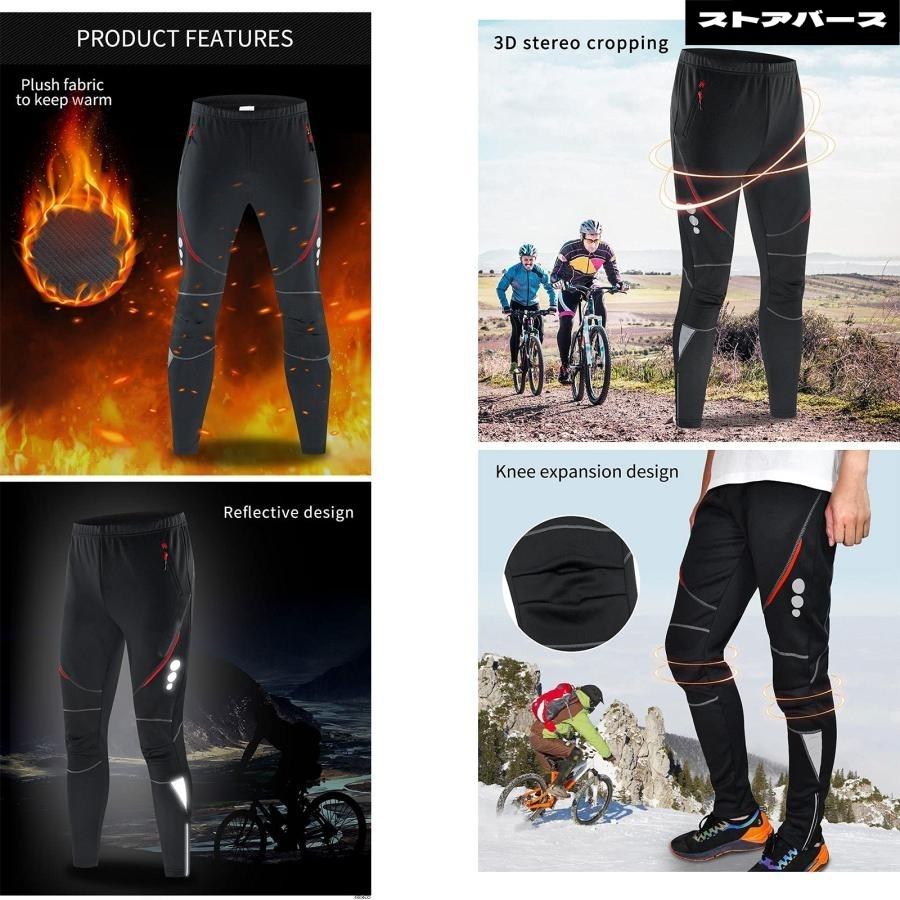 年メンズサイクリングジャージー長袖セットMTBバイクウェアの画像