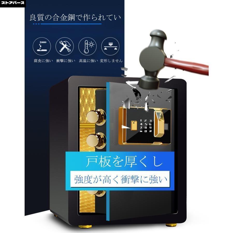 45L 大型 指紋認証 金庫 固定可能 家庭用 耐火 耐水 防盗 防犯金庫 壁