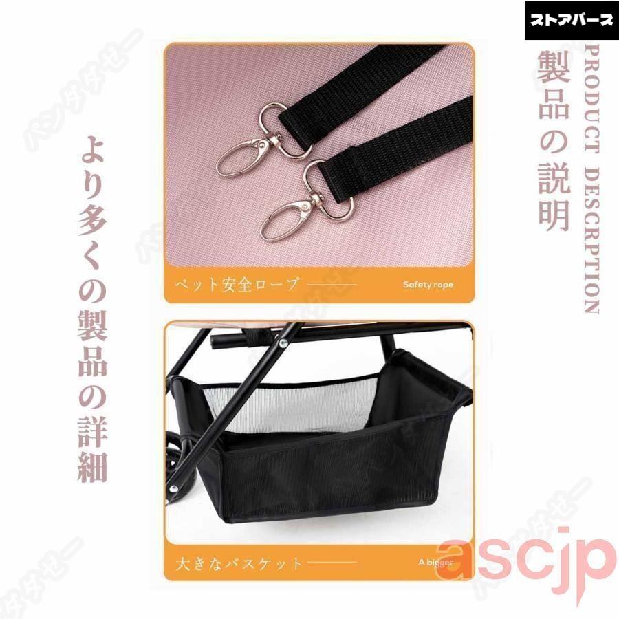 ペットカート 分離式 折りたたみ式 取り外し可能 小型犬 中型犬 猫 犬 コーキ 4輪 ペット 介護用 お出かけ_10