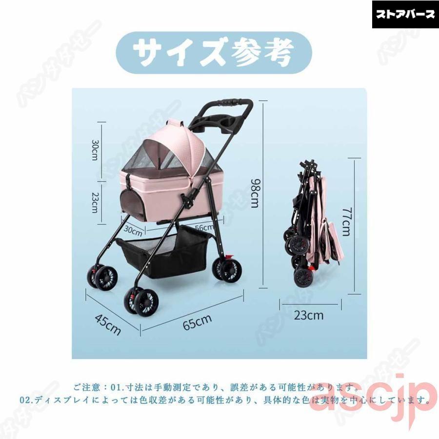 ペットカート 分離式 折りたたみ式 取り外し可能 小型犬 中型犬 猫 犬 コーキ 4輪 ペット 介護用 お出かけ_13