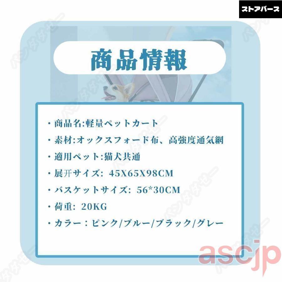 ペットカート 分離式 折りたたみ式 取り外し可能 小型犬 中型犬 猫 犬 コーキ 4輪 ペット 介護用 お出かけ_14
