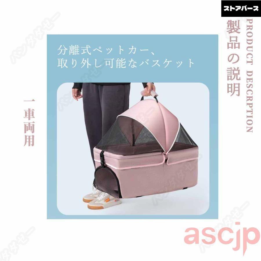 ペットカート 分離式 折りたたみ式 取り外し可能 小型犬 中型犬 猫 犬 コーキ 4輪 ペット 介護用 お出かけ_2