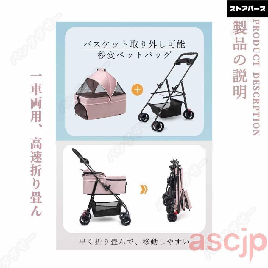 ペットカート 分離式 折りたたみ式 取り外し可能 小型犬 中型犬 猫 犬 コーキ 4輪 ペット 介護用 お出かけ_3