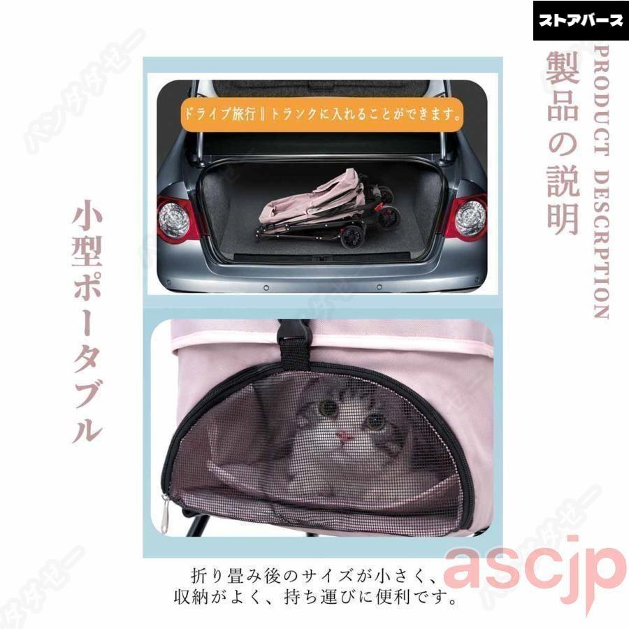 ペットカート 分離式 折りたたみ式 取り外し可能 小型犬 中型犬 猫 犬 コーキ 4輪 ペット 介護用 お出かけ_6