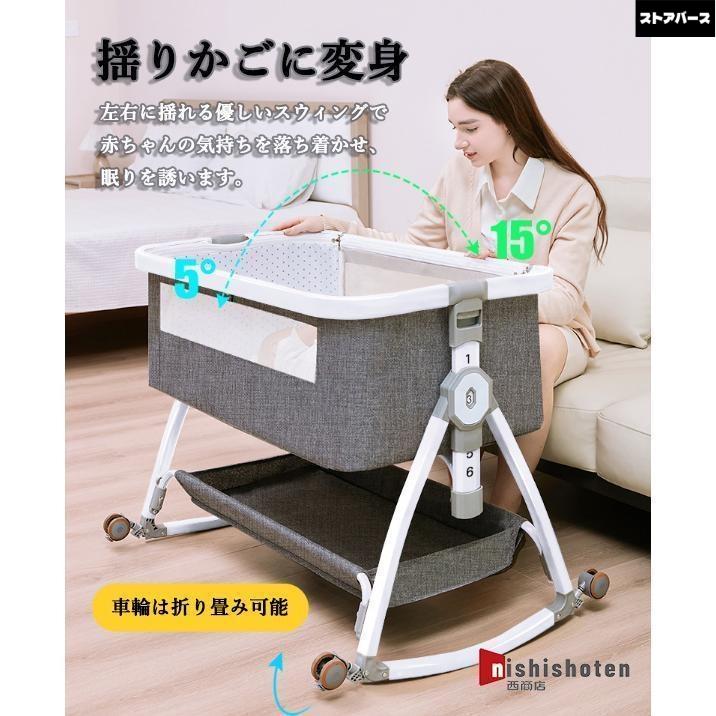 2026最新モデル 添い寝 ベビーベッド ミニ 持ち運び 折りたたみ 6段階