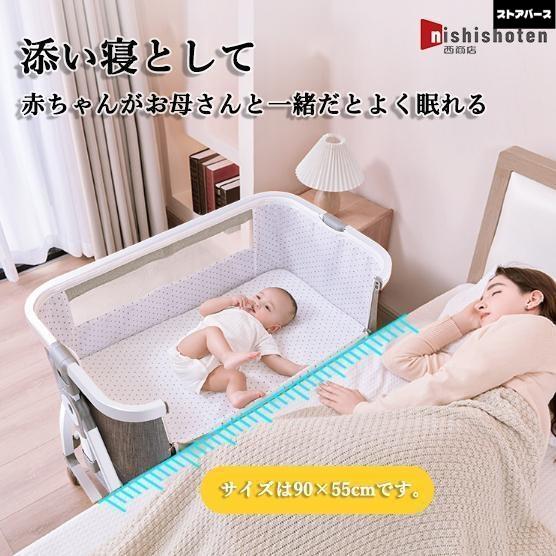 2026最新モデル 添い寝 ベビーベッド ミニ 持ち運び 折りたたみ 6段階