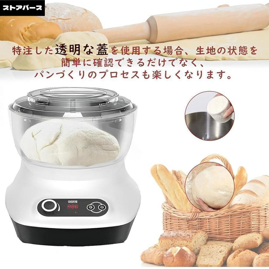 ニーダー 家庭用パンこね機 5L 110V 電動 パン焼き器 生地こね・発酵