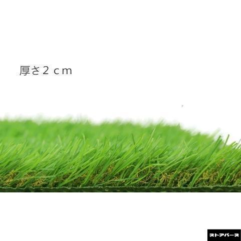 人工芝 ロール 1m×10m 人工芝生 高耐久 芝生 ロールタイプ UVカット