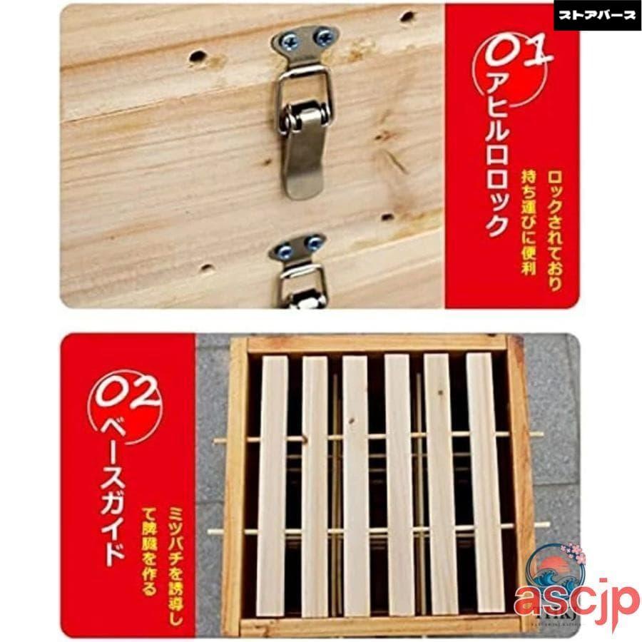 蜜蜂巣箱 ミツバチ 巣箱 重箱式 養蜂箱 杉材 蜂ハイブ 格子箱 煮蝋 蜜蜂飼育箱 巣枠不要 自然造蜜 防水性と防食性 5階/5窓