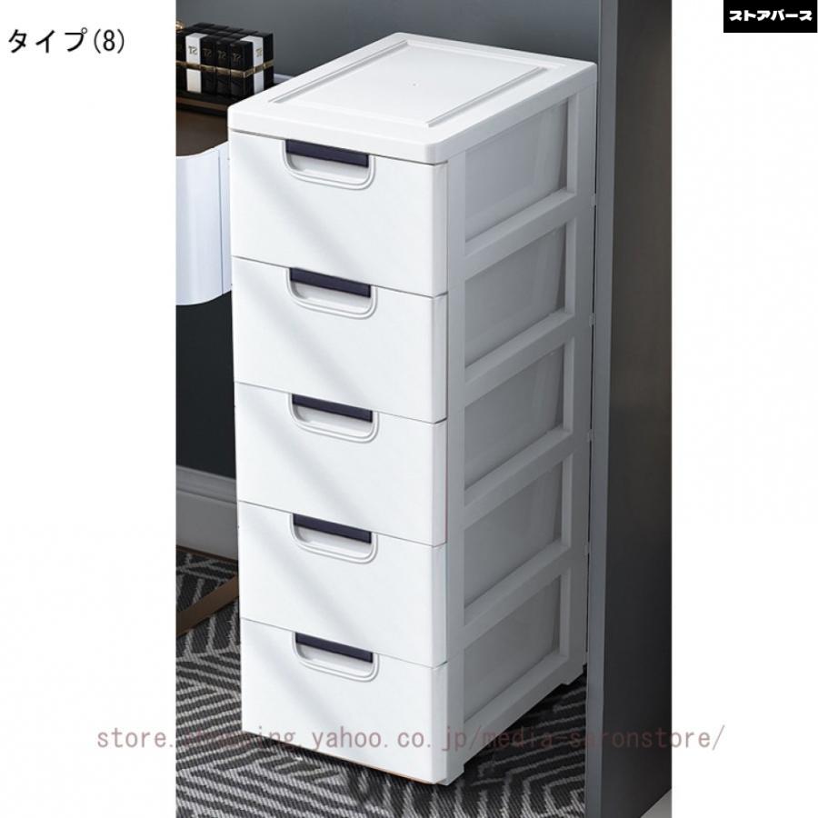 細長い切口納める 20/30糎キャスター付き添い人 抽き出し 5段 スリムストッカー 手押し車 細長い切口 可塑性物質 隠す納める デッド空白文字 細長い切口 当てはめる 小物在り場所 可塑性物質