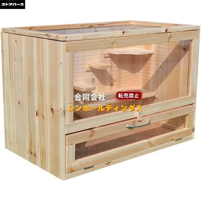 モモンガ ケージ フクロモモンガ ケージ 天窓付き 専用ケージ 掃除 移動用 飼育箱 横型 天然木 アクリル製 透明板 木製 踏み台 階段 簡単な組み立て ステージ ス_1
