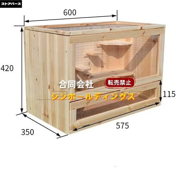 モモンガ ケージ フクロモモンガ ケージ 天窓付き 専用ケージ 掃除 移動用 飼育箱 横型 天然木 アクリル製 透明板 木製 踏み台 階段 簡単な組み立て ステージ ス_4