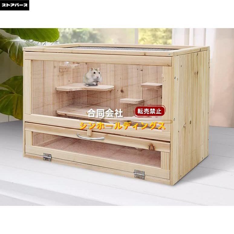 モモンガ ケージ フクロモモンガ ケージ 天窓付き 専用ケージ 掃除 移動用 飼育箱 横型 天然木 アクリル製 透明板 木製 踏み台 階段 簡単な組み立て ステージ ス_8