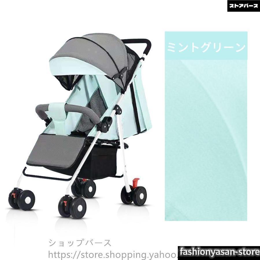 サイベックス ベビーカー 軽量 コンパクト 折り畳み リクライニング