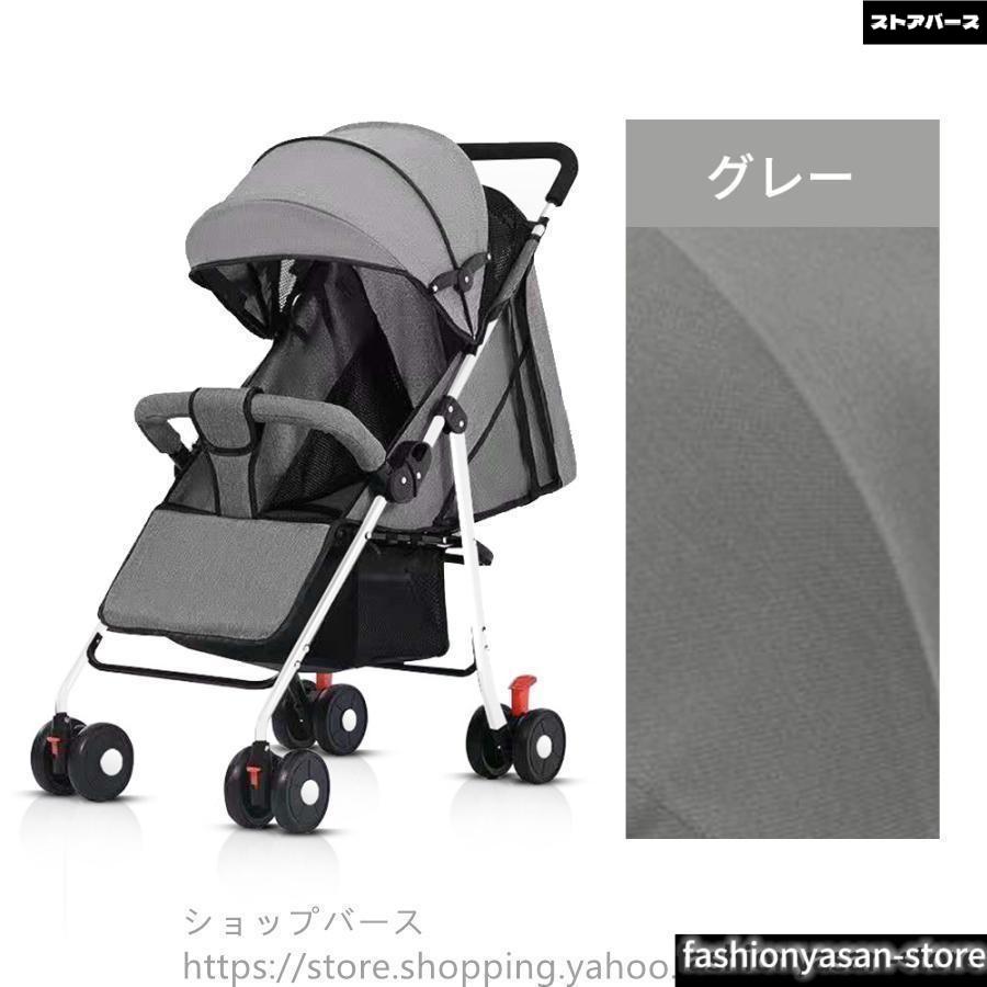 サイベックス ベビーカー 軽量 コンパクト 折り畳み リクライニング