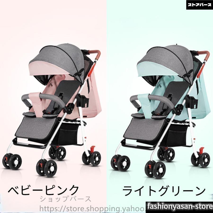 サイベックス ベビーカー 軽量 コンパクト 折り畳み リクライニング